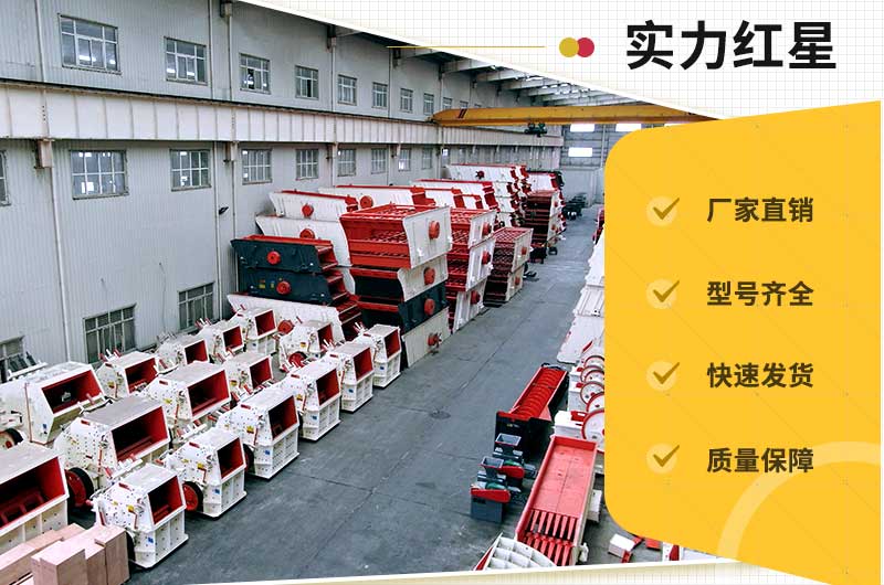 紅星機器：國貨乘風破浪，崛起勢不可擋